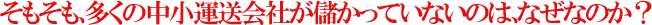 A̒^ЂׂĂȂ̂́AȂȂ̂H