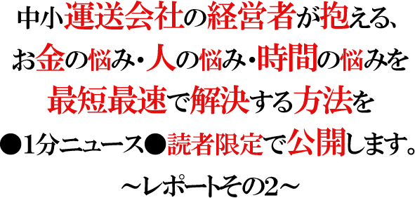 ^Ђ̌oc҂A̔Y݁El̔Y݁EԂ̔Y݂ŒZőŉ@Pj[XǎҌŌJ܂B `|[ĝQ`