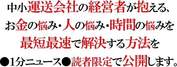 ^Ђ̌oc҂A̔Y݁El̔Y݁EԂ̔Y݂ŒZőŉ@Pj[XǎҌŌJ܂B