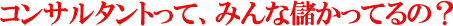 RT^gāA݂ȖׂẮH