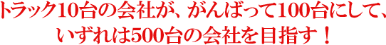 gbNPỎЂA΂ĂPOOɂāA͂TOỎЂڎwI