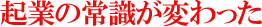 NƂ̏펯ς