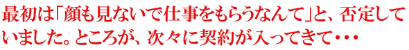 ŏ́uȂŎd炤ȂāvƁAے肵Ă܂BƂ낪AXɌ_񂪓ĂāEEE